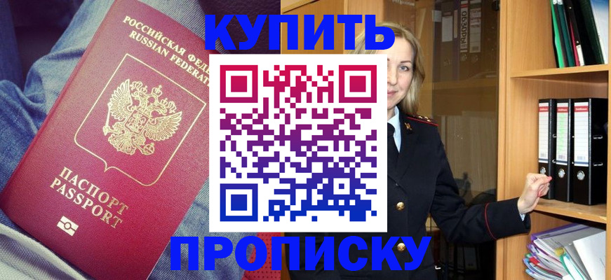 регистрация в Таштаголе